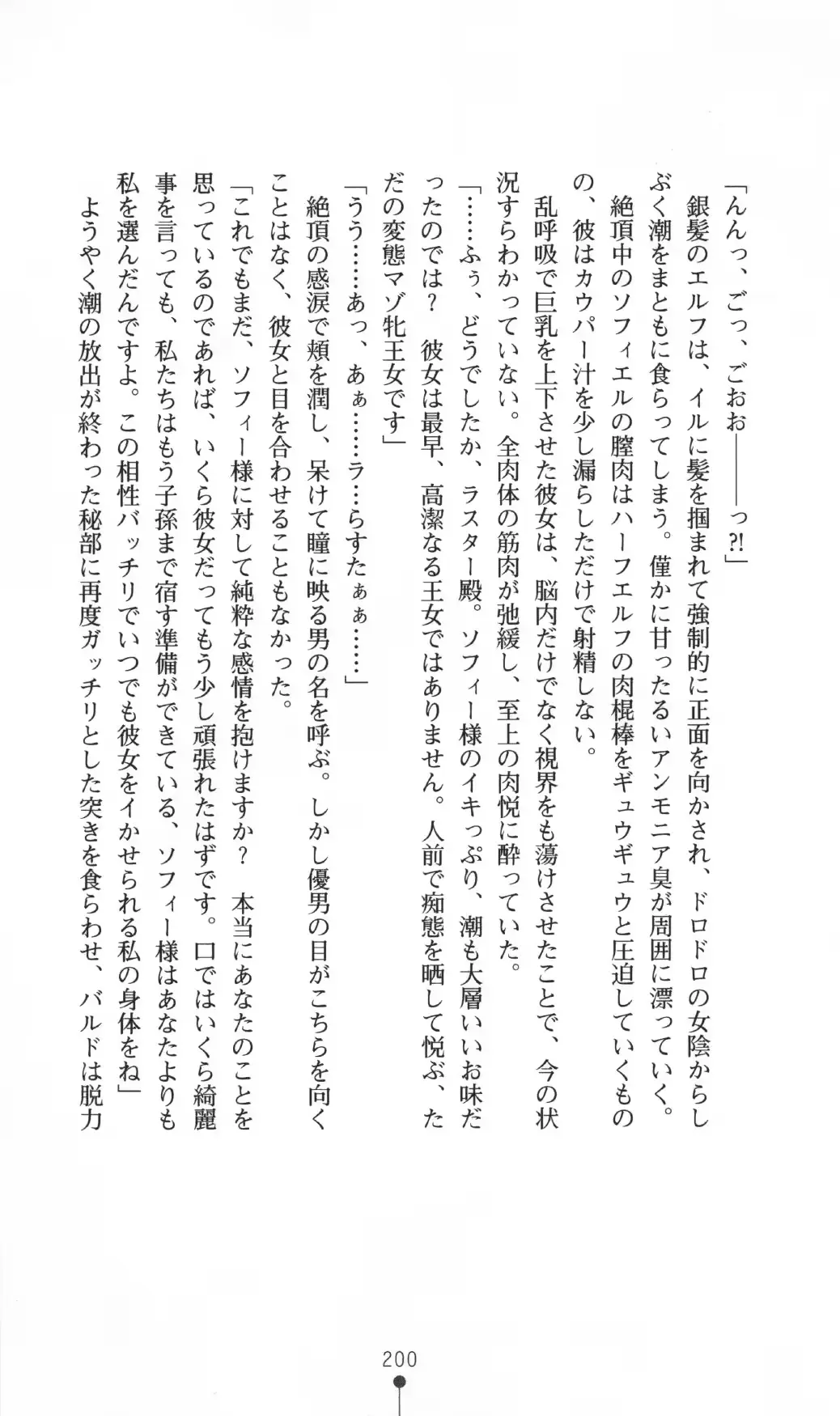 웹툰 이미지 199