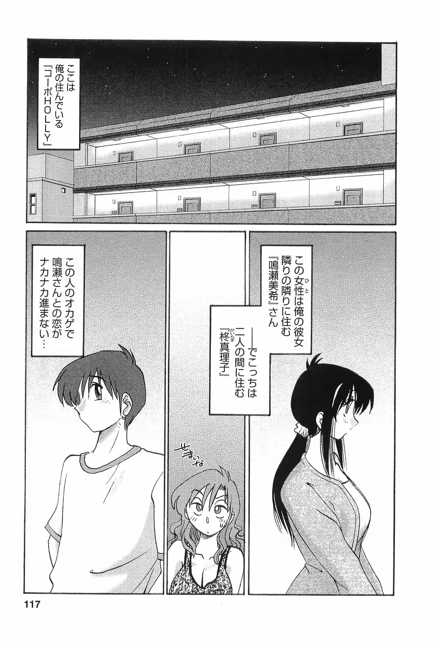 웹툰 이미지 119