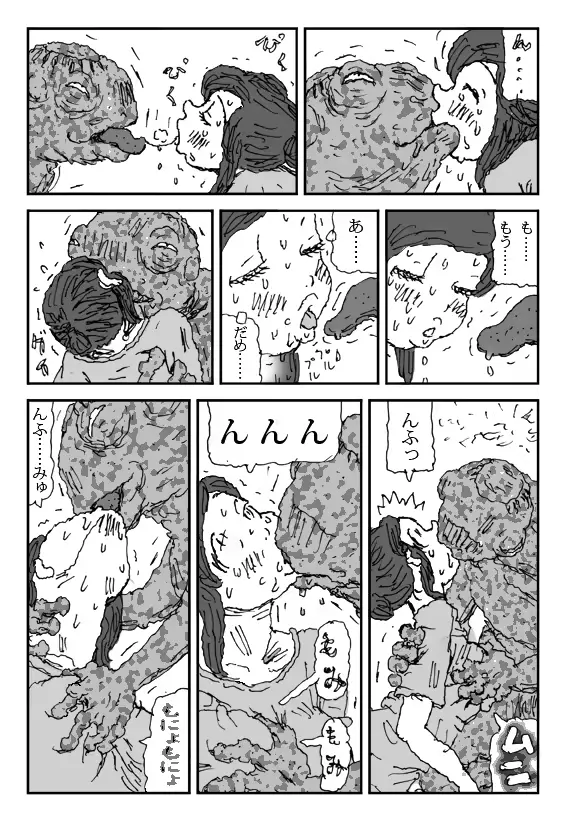 웹툰 이미지 9
