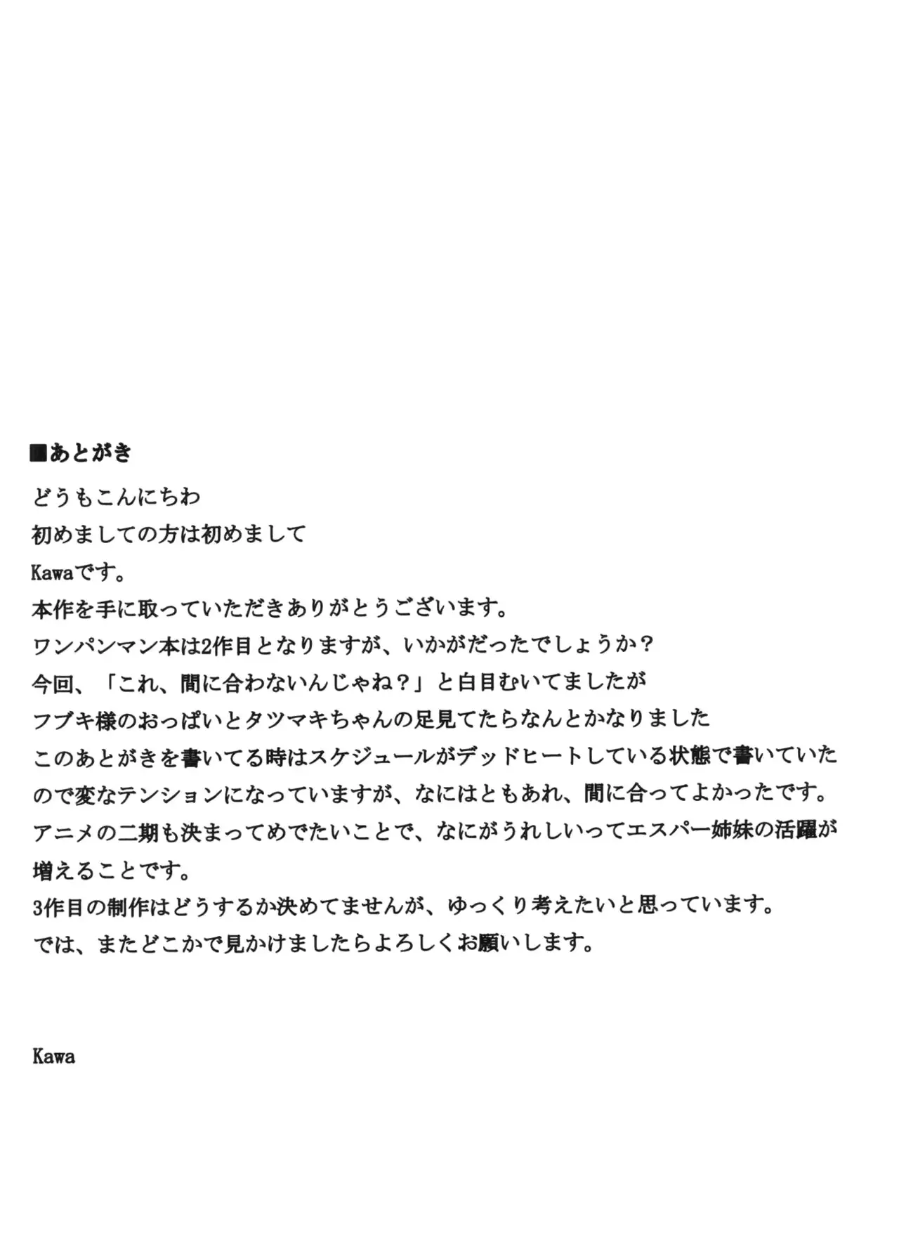 웹툰 이미지 23