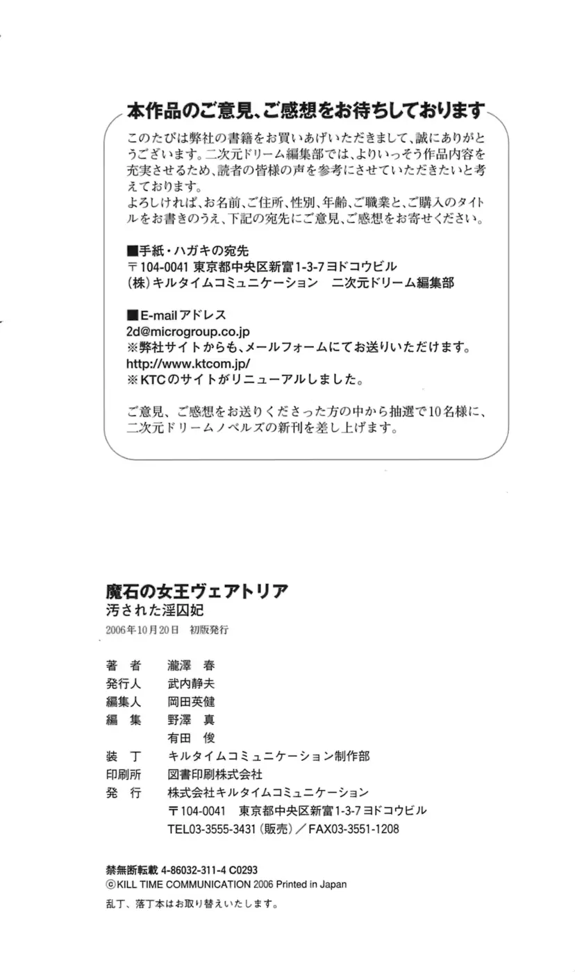 웹툰 이미지 273