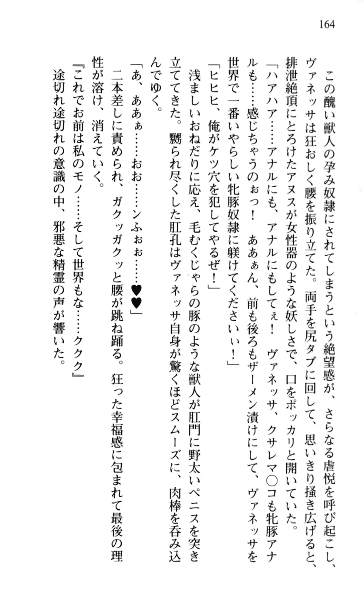 웹툰 이미지 165