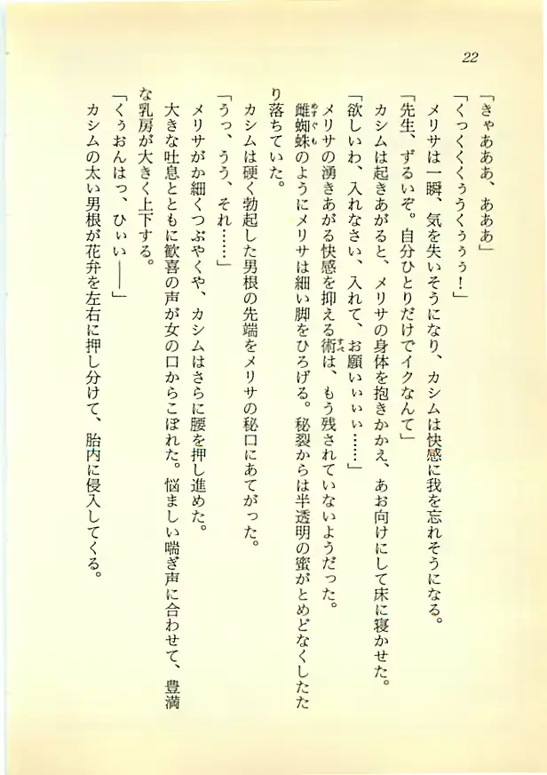 웹툰 이미지 20