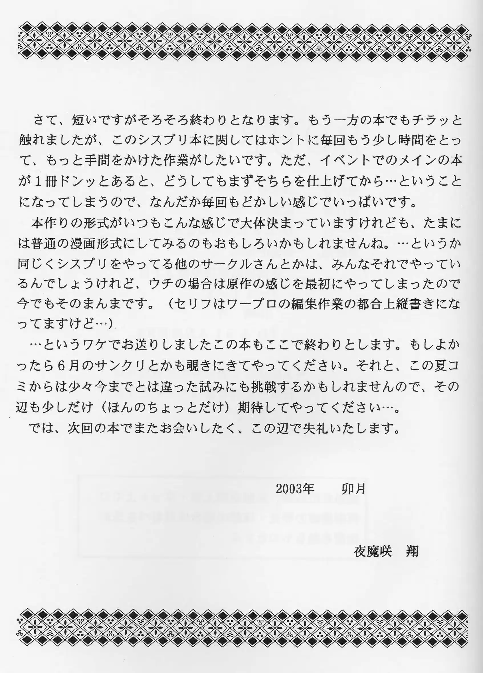 웹툰 이미지 11