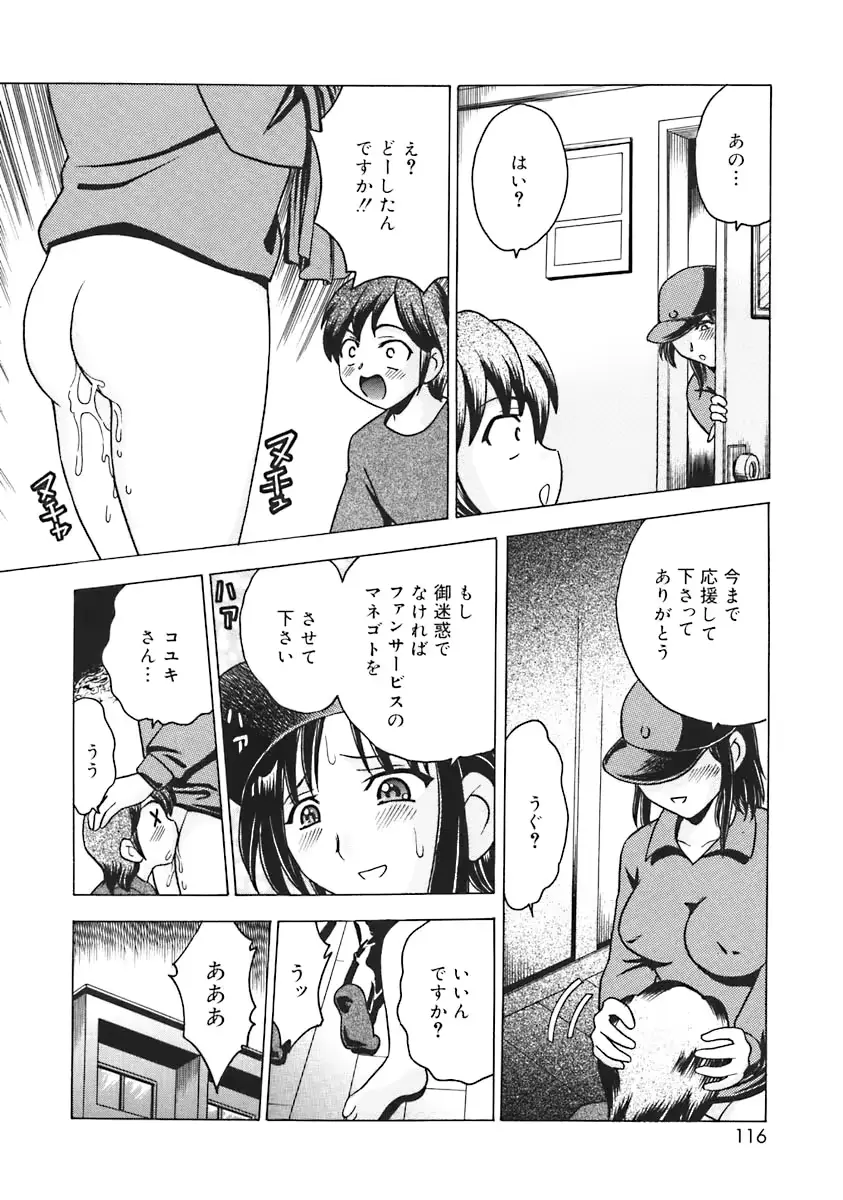 웹툰 이미지 117