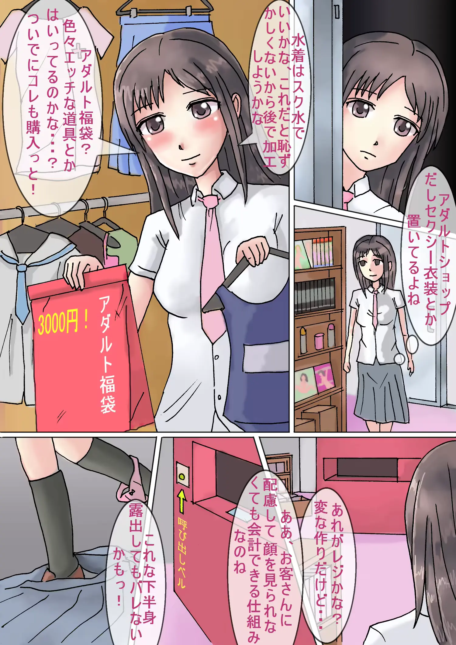 웹툰 이미지 20