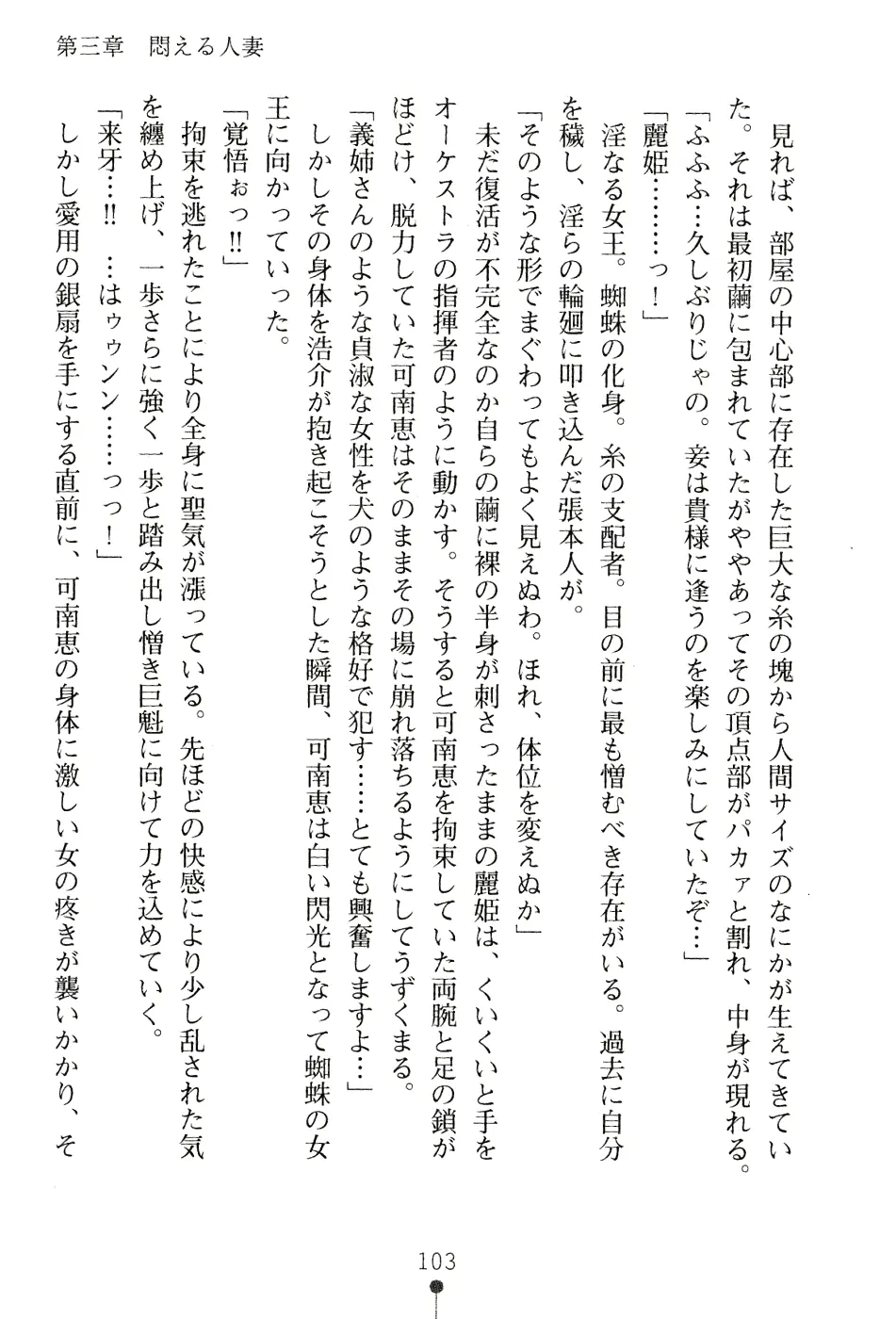 웹툰 이미지 118
