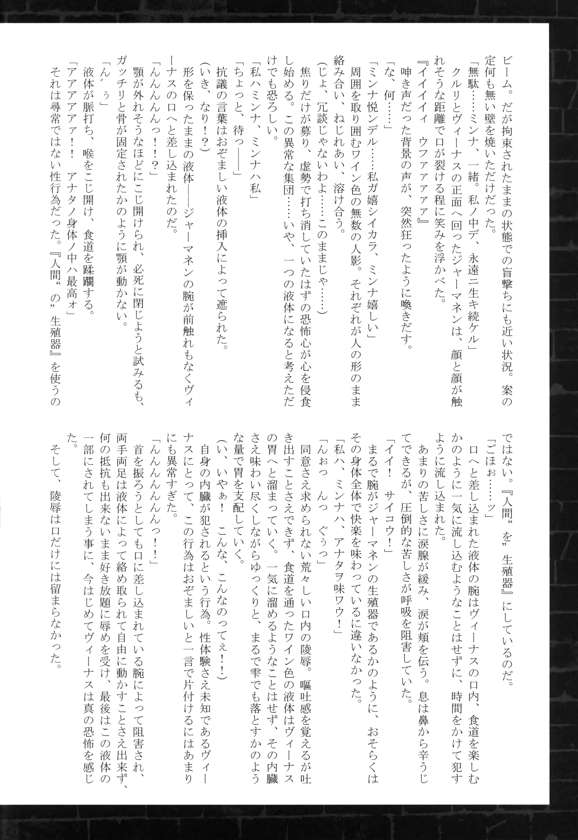 웹툰 이미지 18