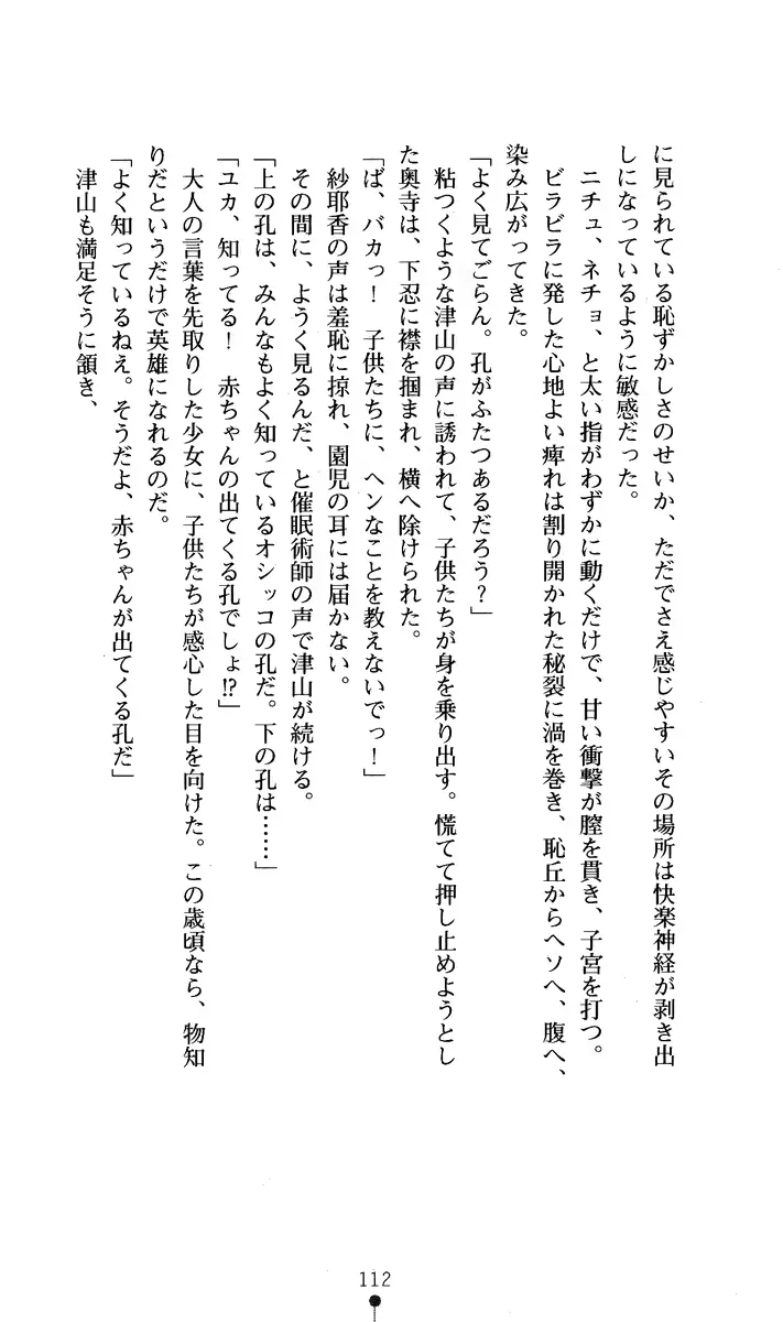 웹툰 이미지 126