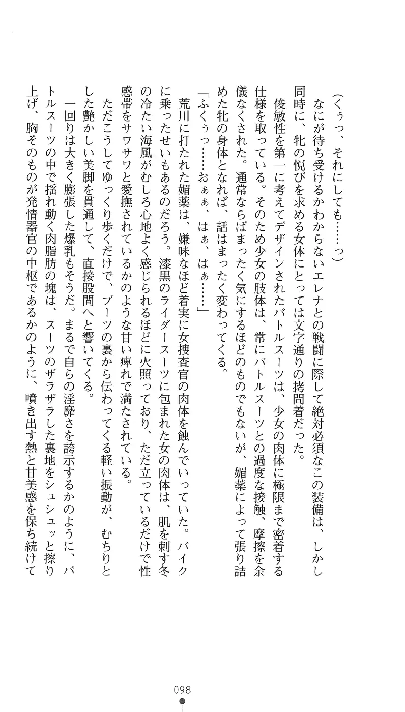웹툰 이미지 109