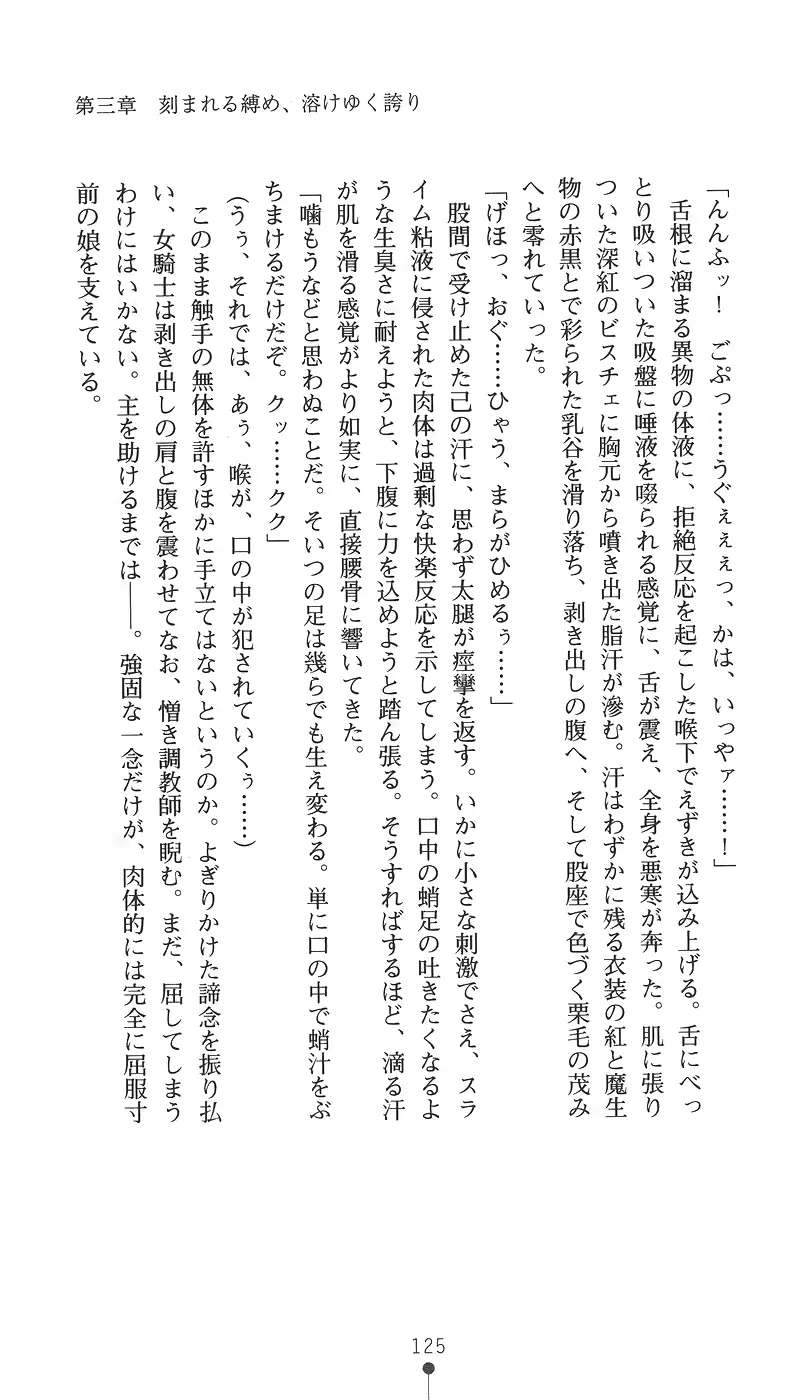 웹툰 이미지 140