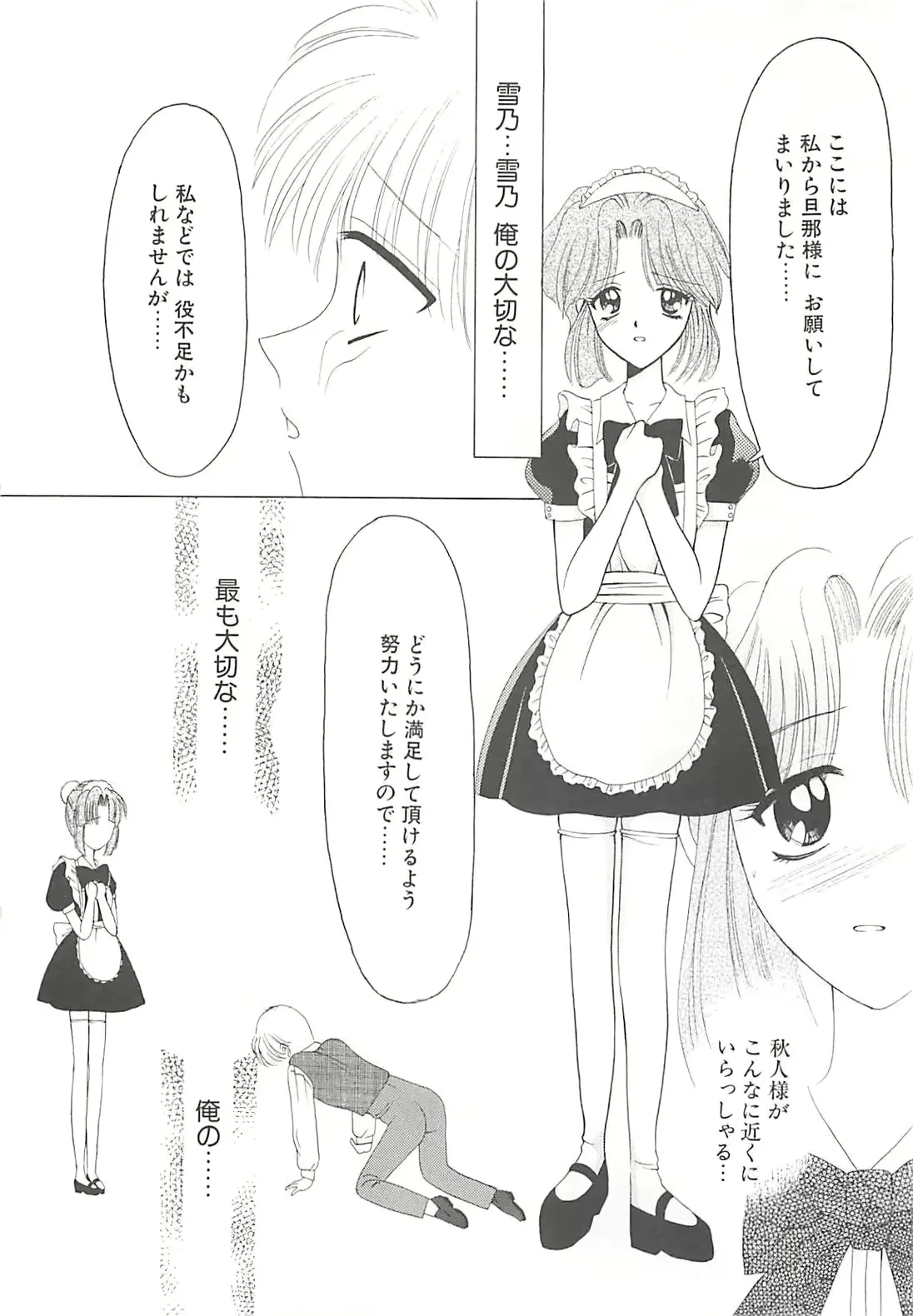 웹툰 이미지 67