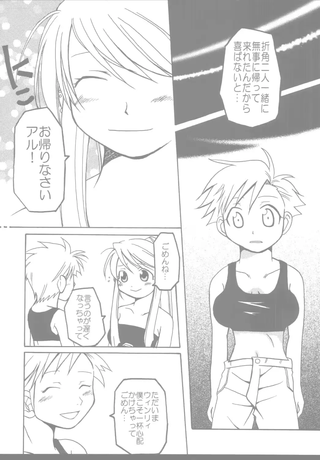 웹툰 이미지 11