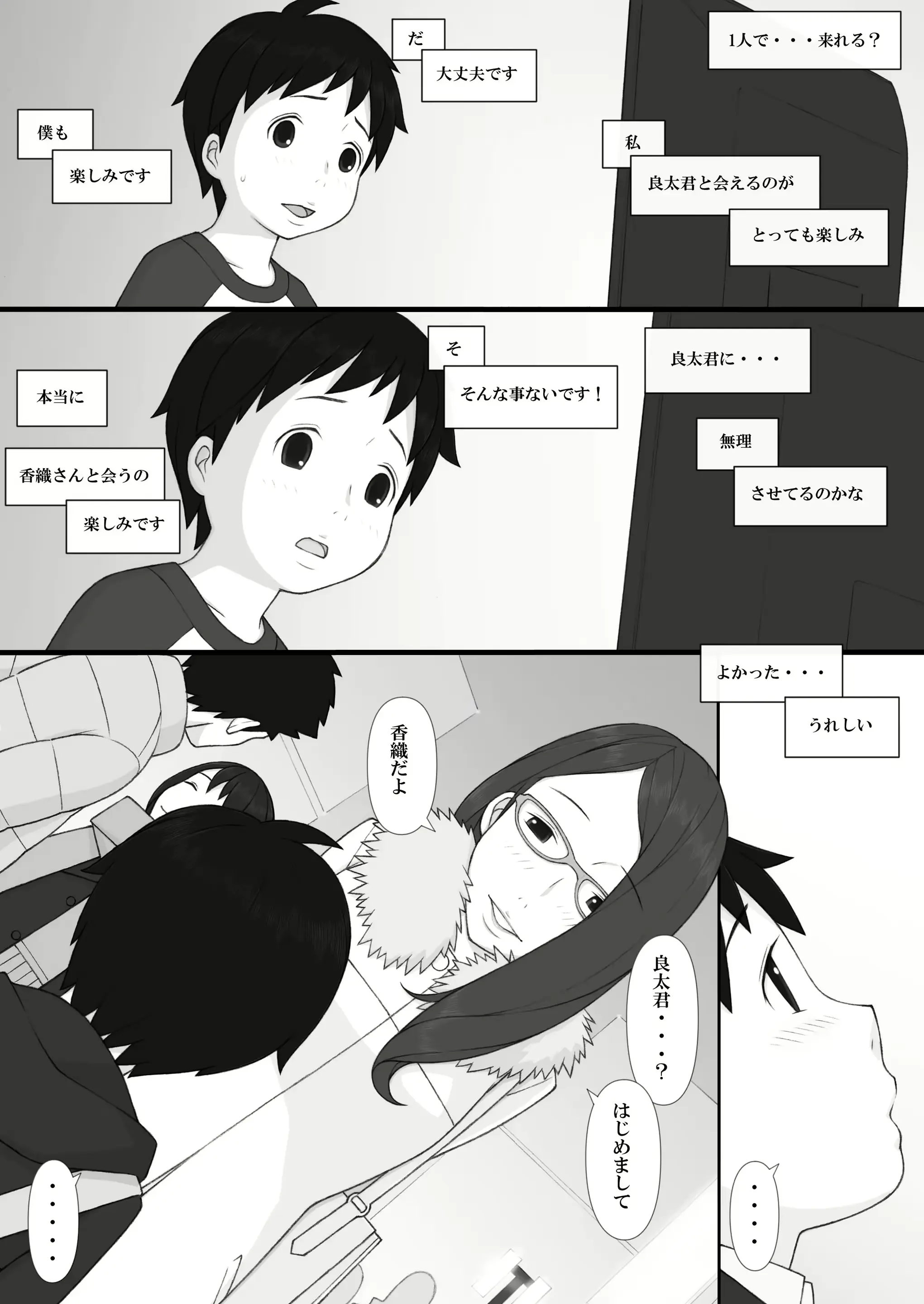 웹툰 이미지 12