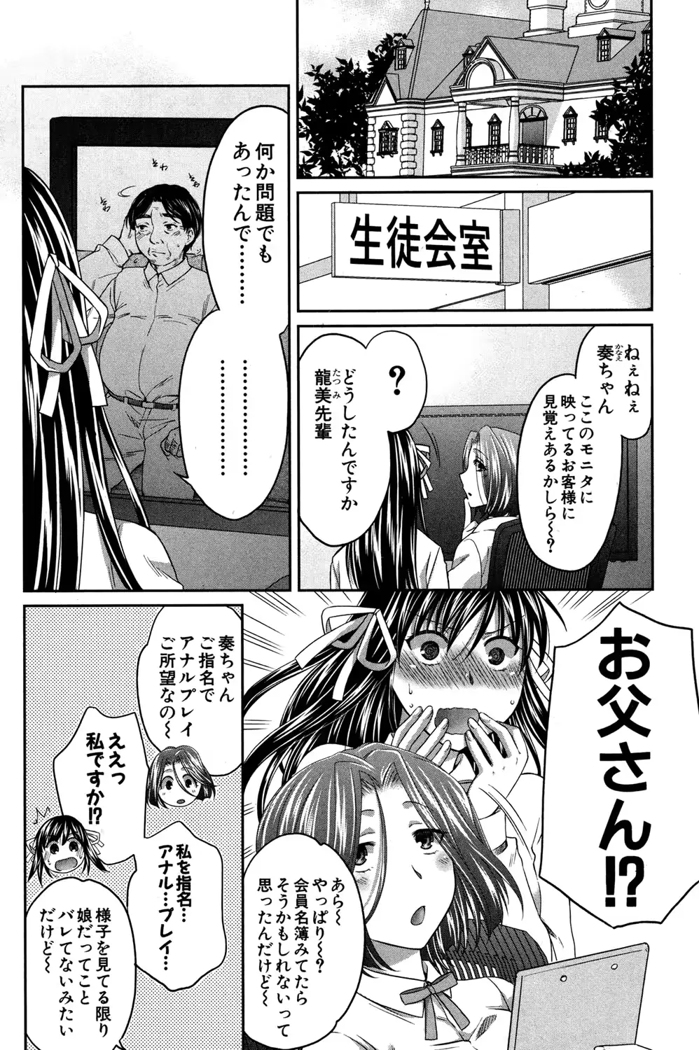 웹툰 이미지 167