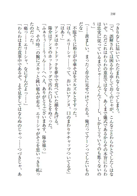웹툰 이미지 198