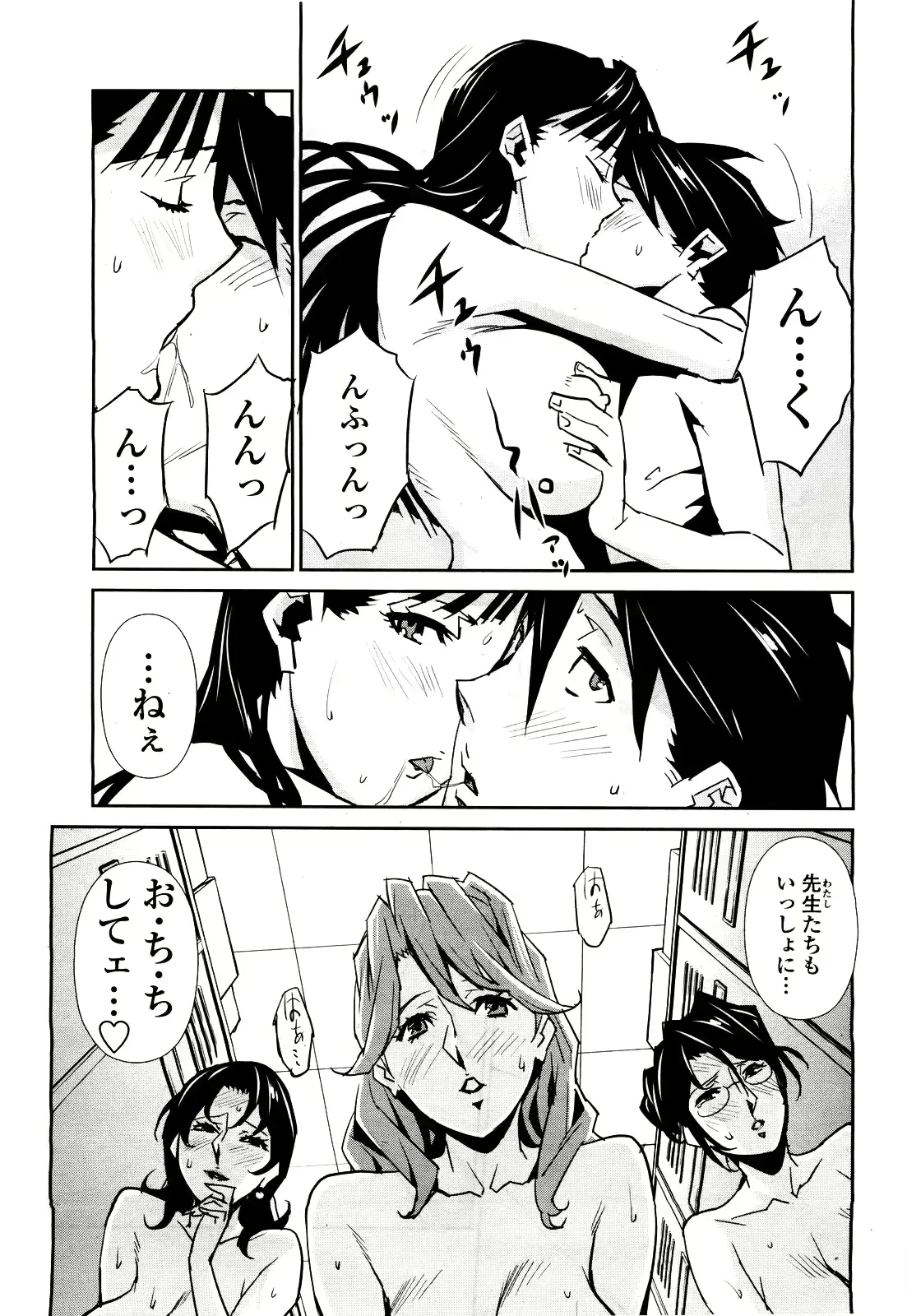 웹툰 이미지 246