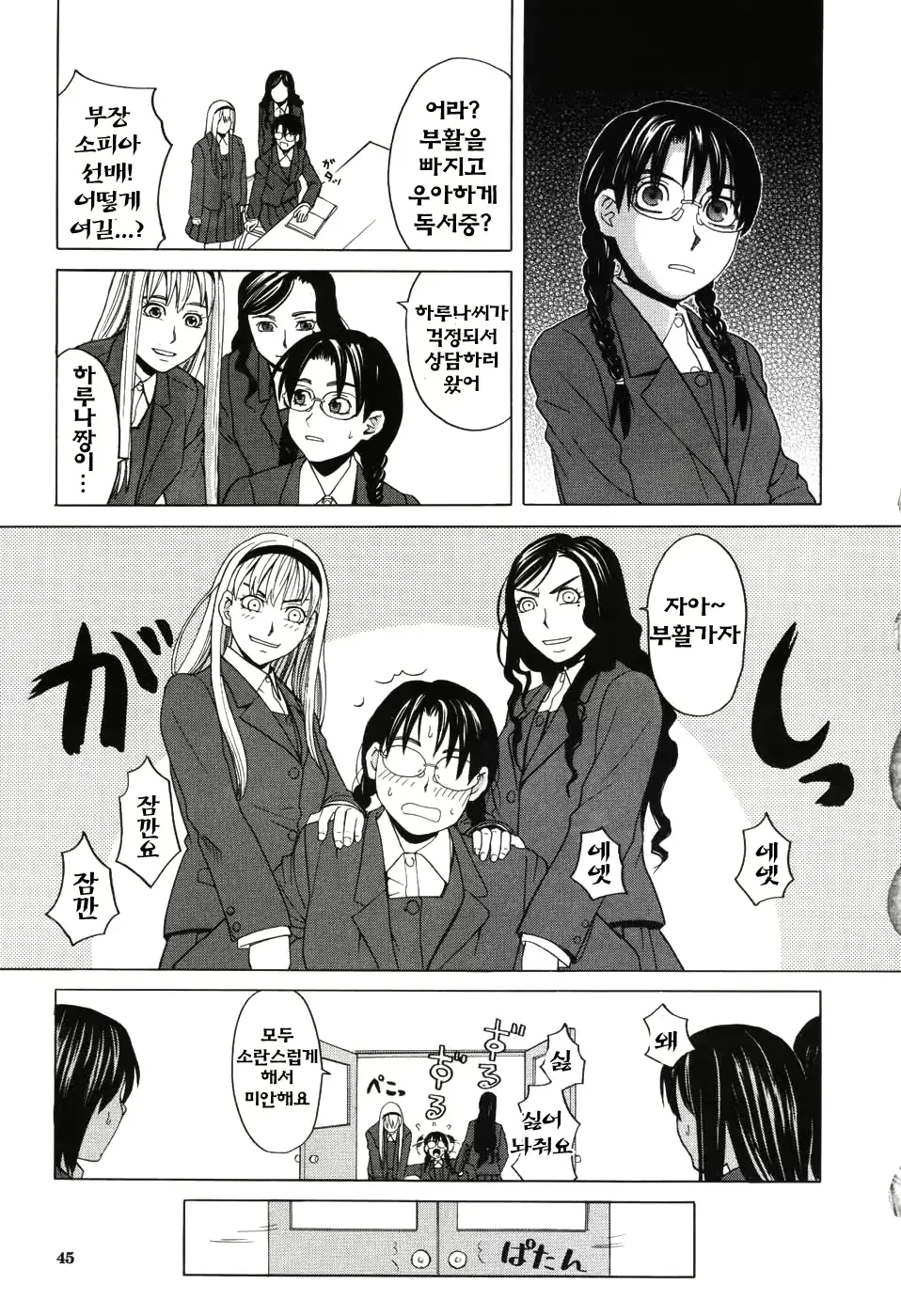 웹툰 이미지 266