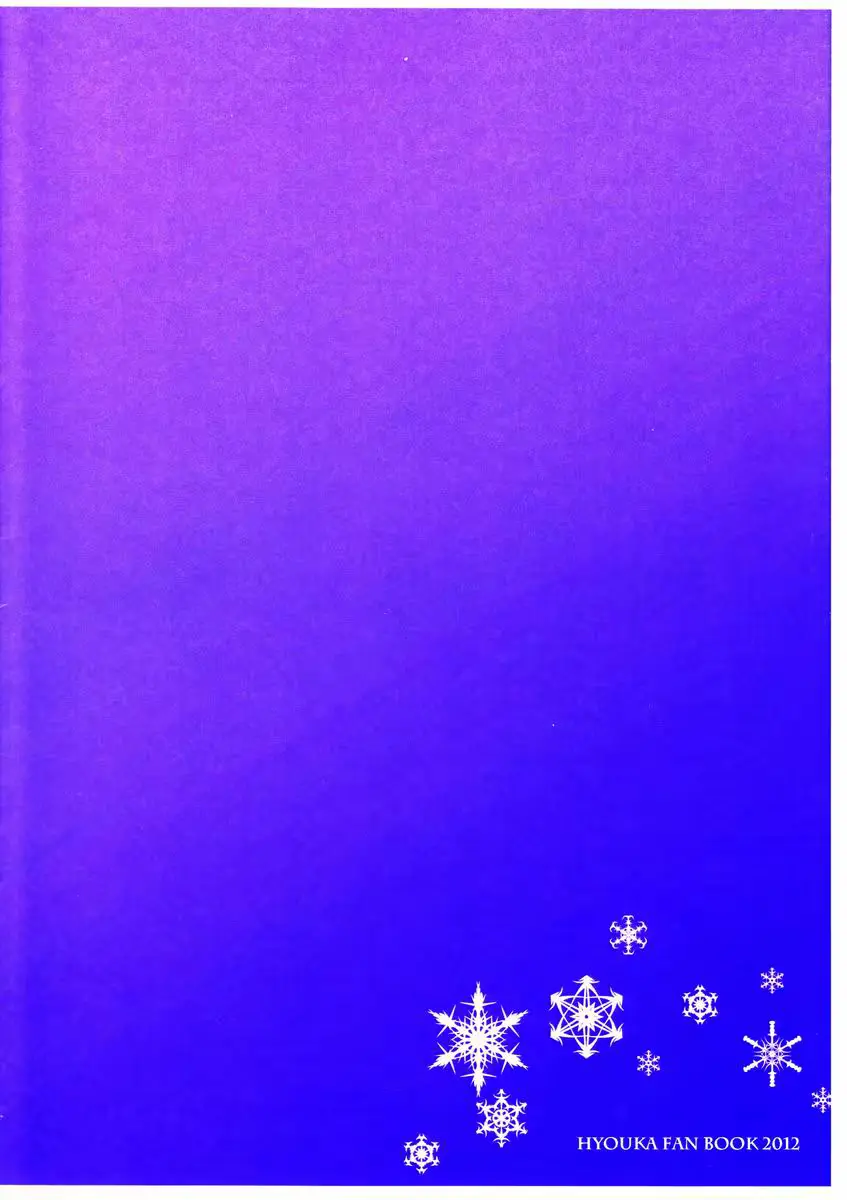 웹툰 이미지 9