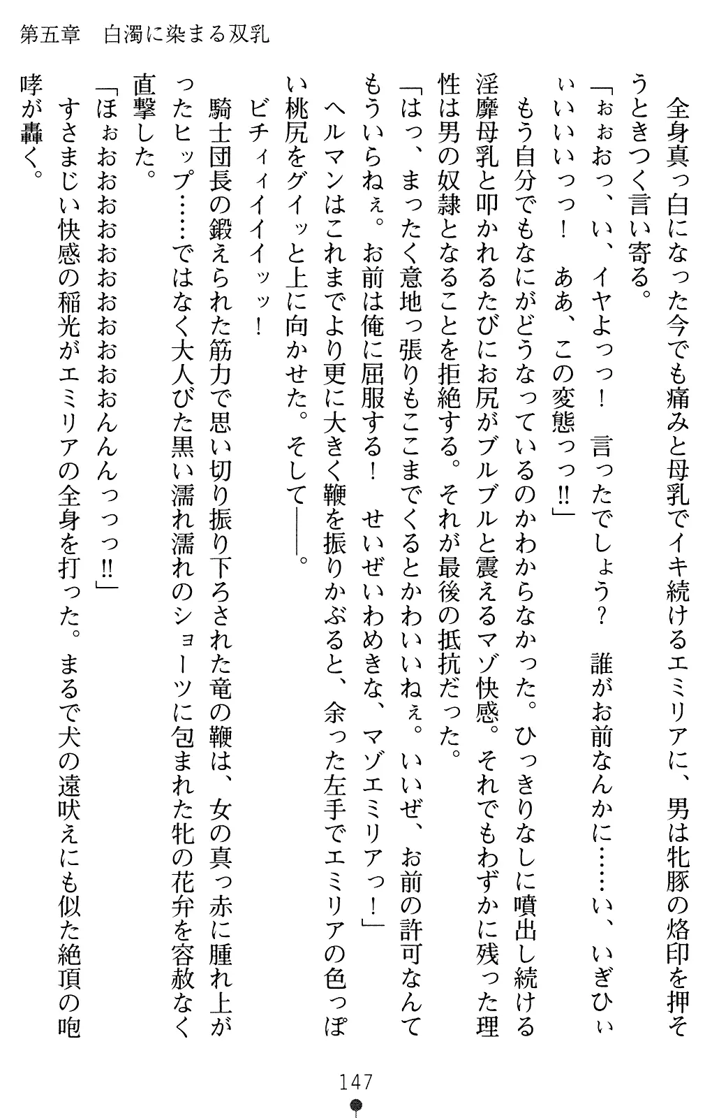 웹툰 이미지 146