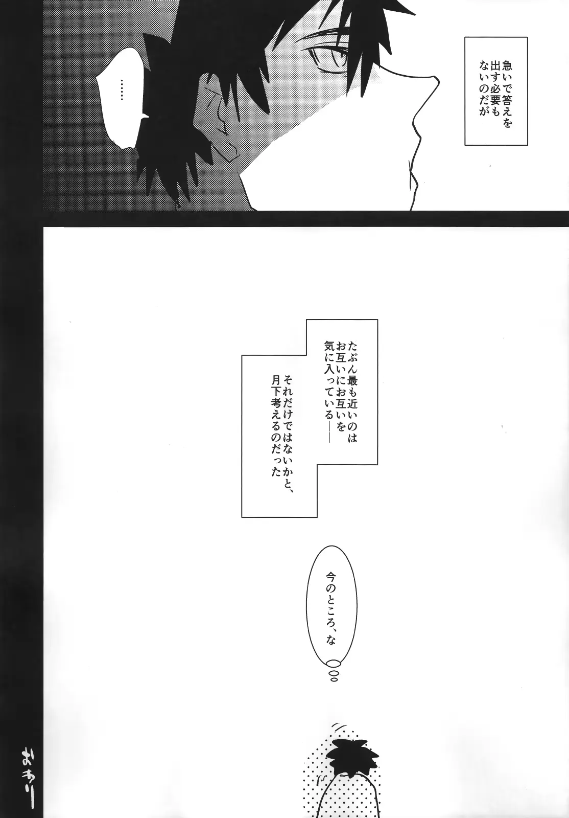 웹툰 이미지 18