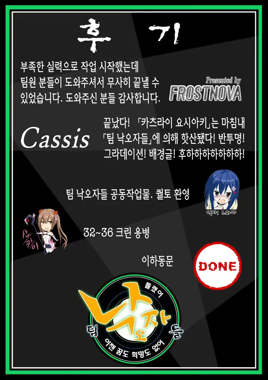웹툰 이미지 44