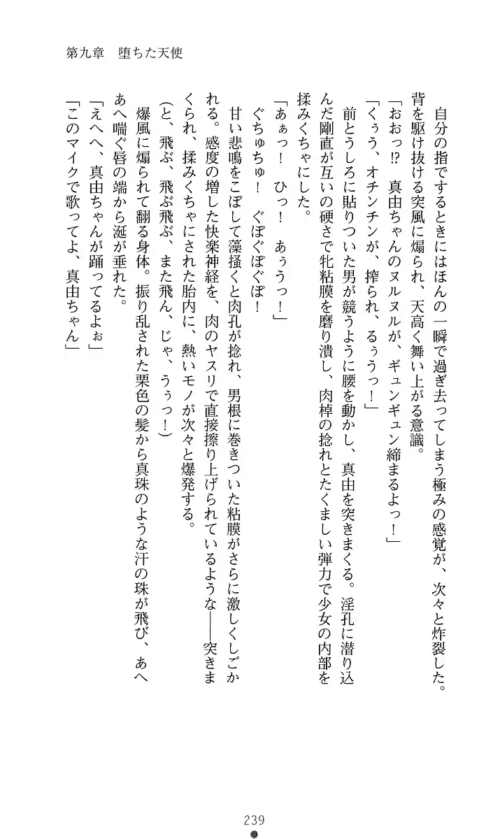 웹툰 이미지 259