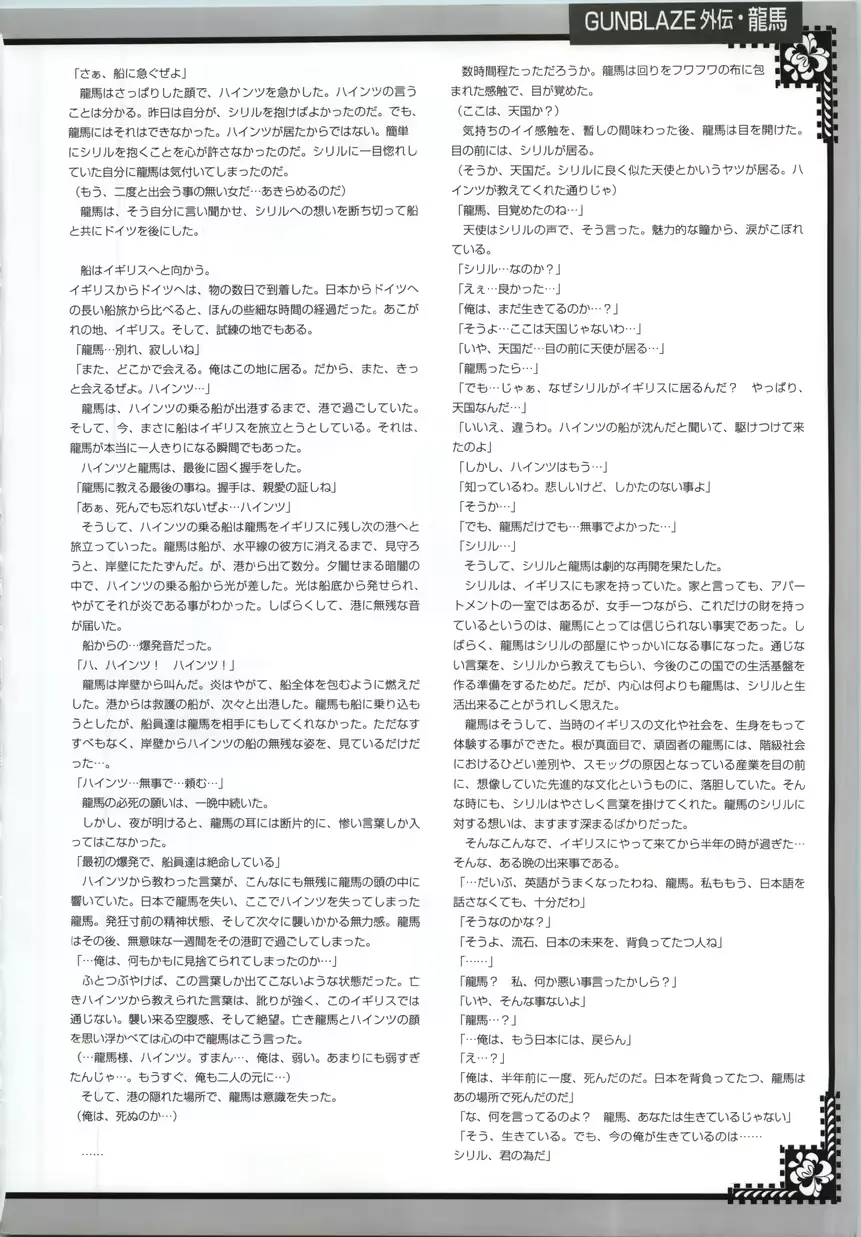 웹툰 이미지 122