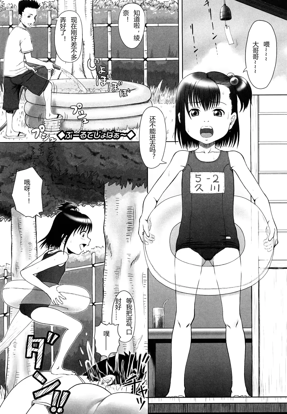 웹툰 이미지 124