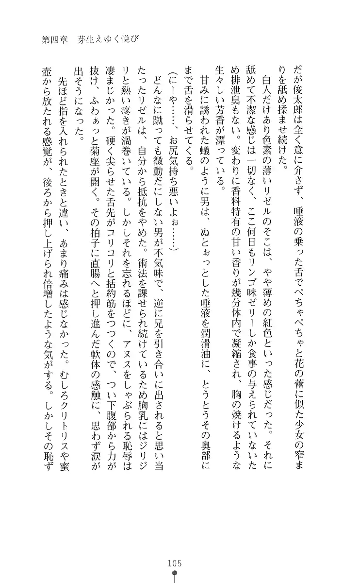 웹툰 이미지 116