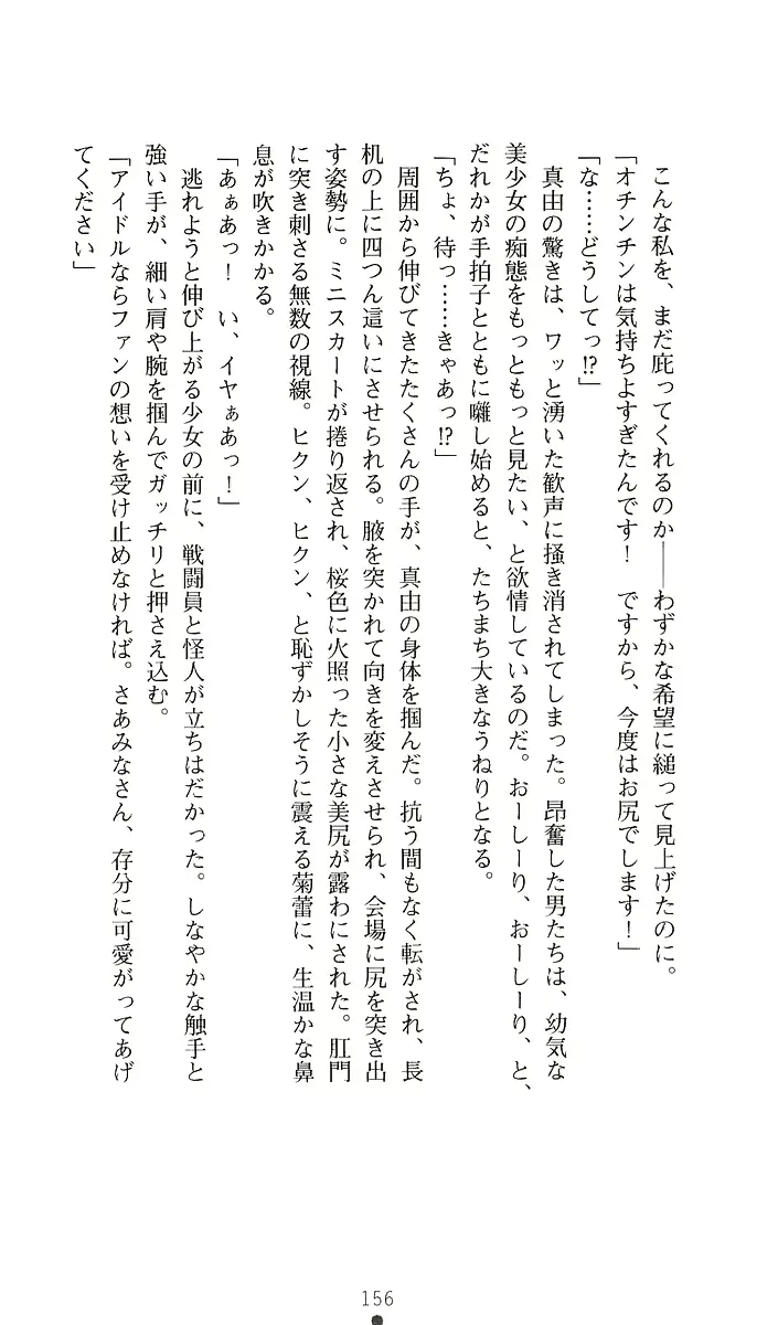 웹툰 이미지 175