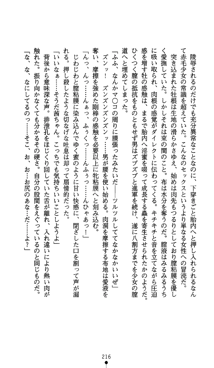웹툰 이미지 230