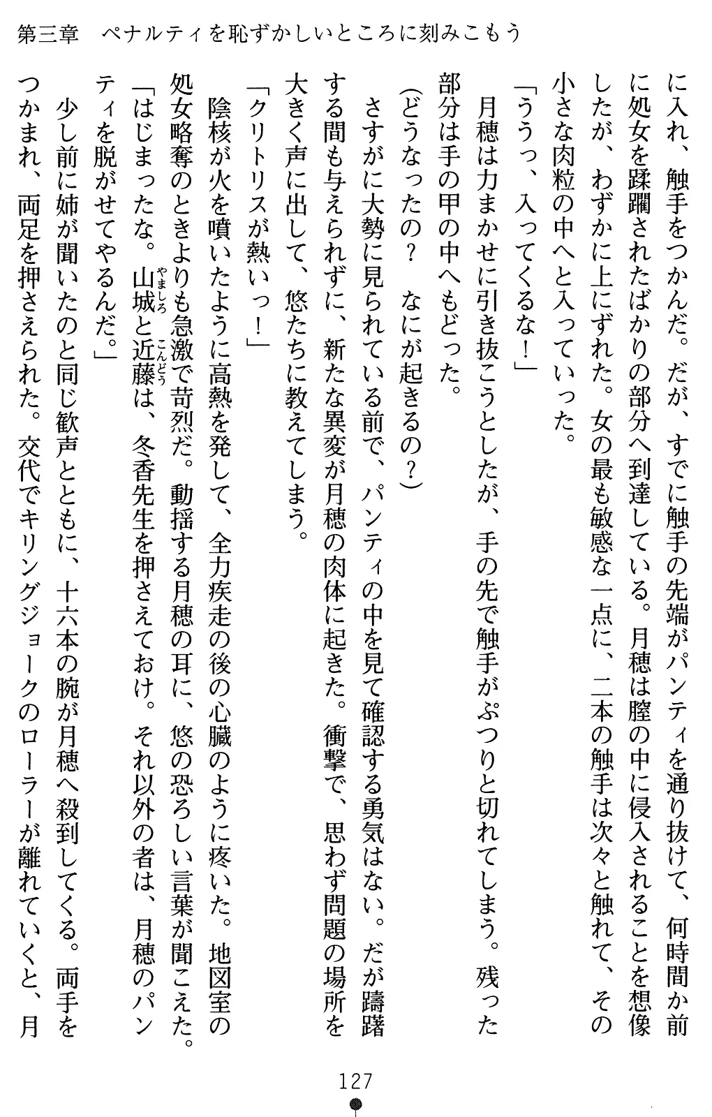웹툰 이미지 141