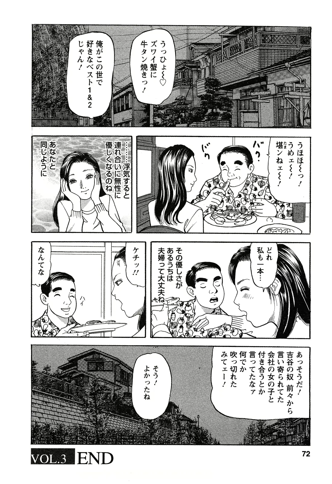 웹툰 이미지 71