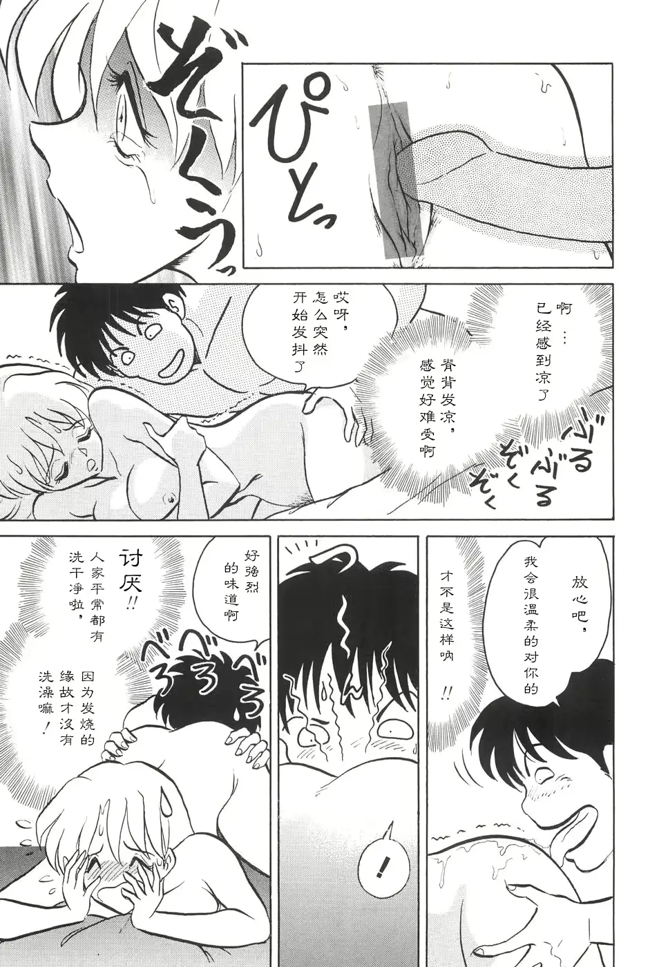 웹툰 이미지 116