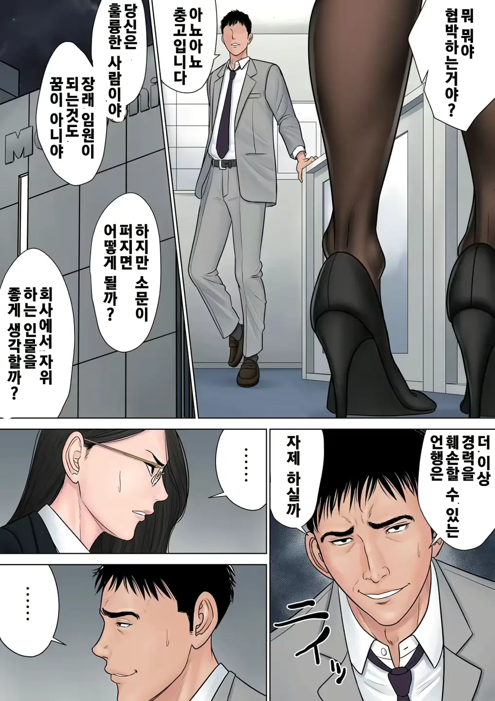 웹툰 이미지 17
