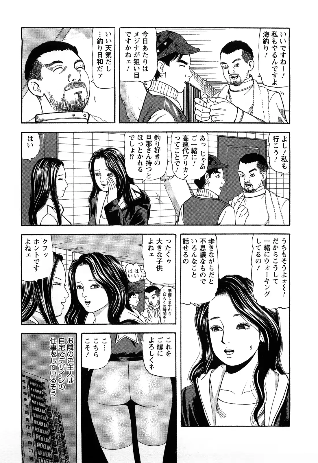 웹툰 이미지 122