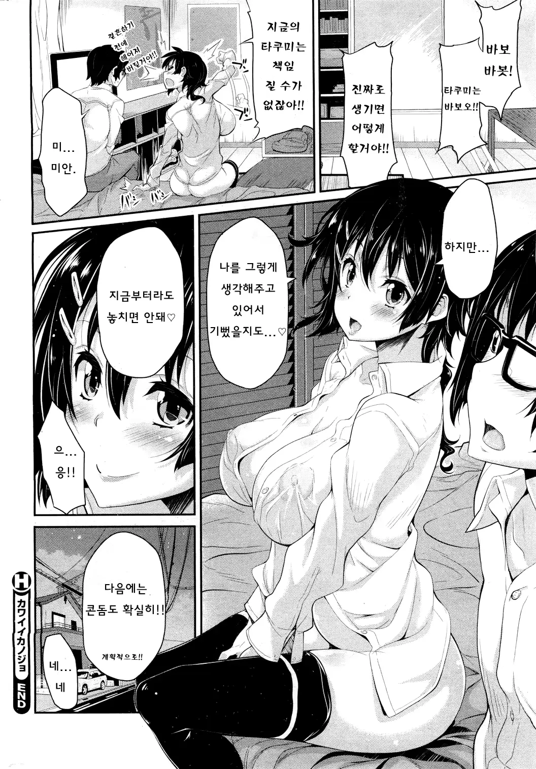웹툰 이미지 15