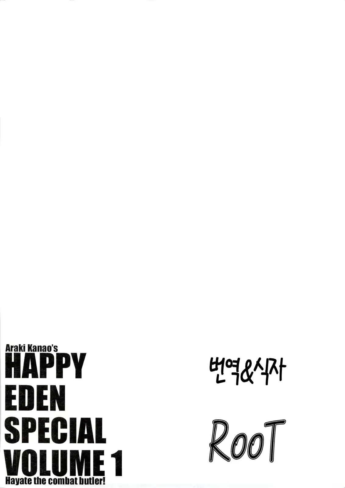 웹툰 이미지 103