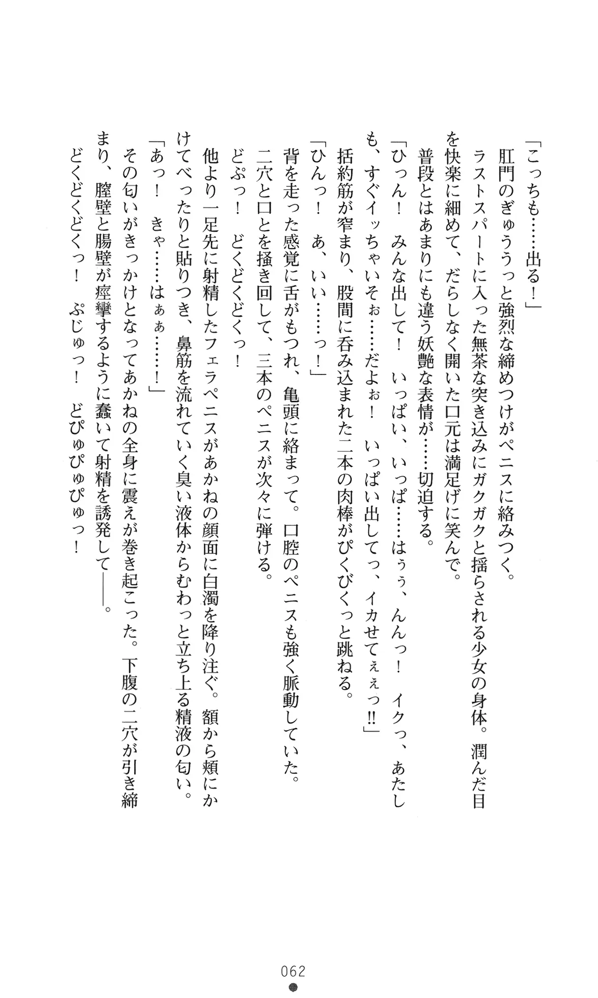 웹툰 이미지 74