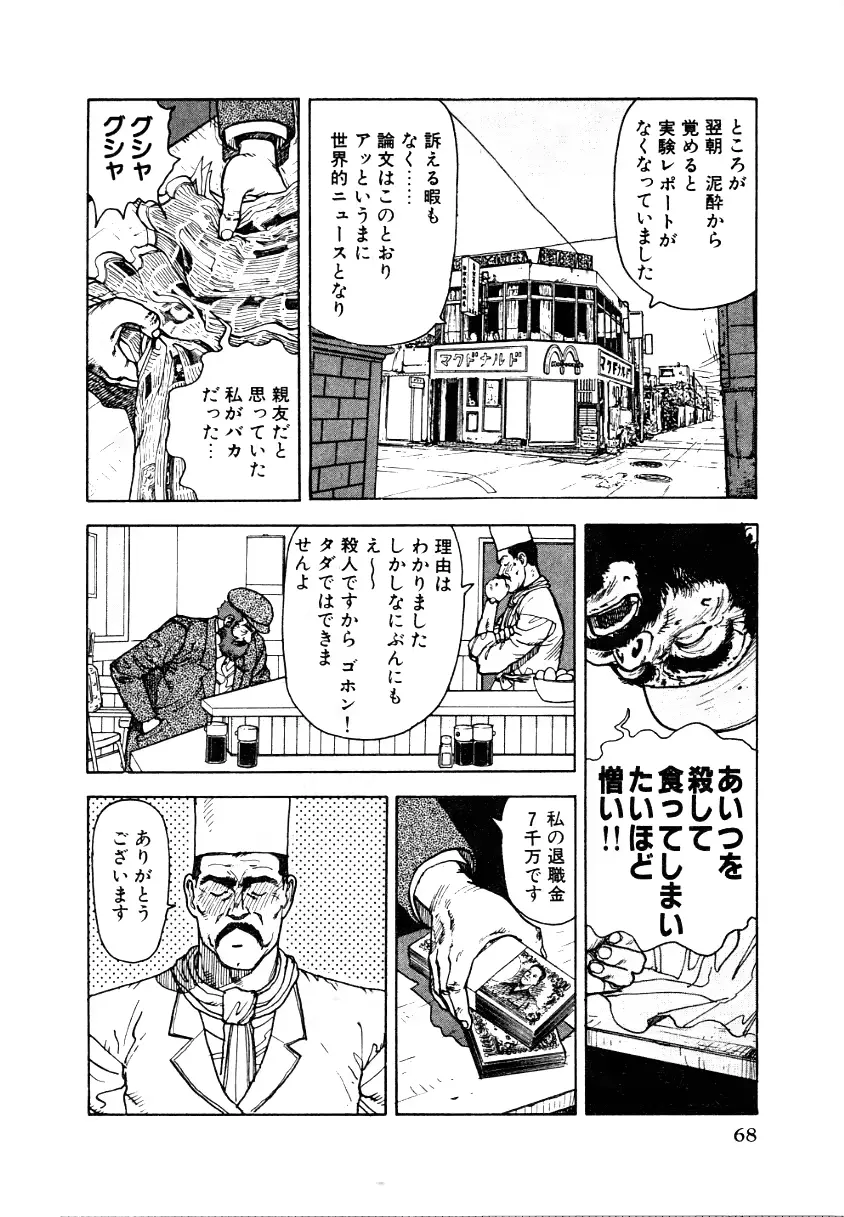 웹툰 이미지 65