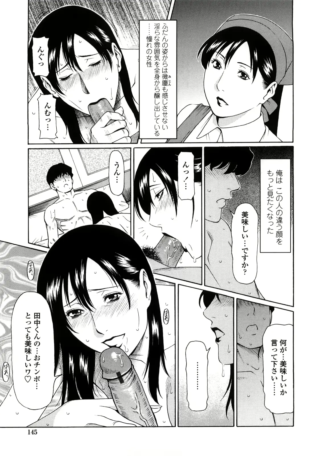 웹툰 이미지 146