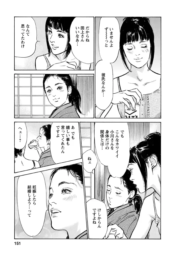 웹툰 이미지 146