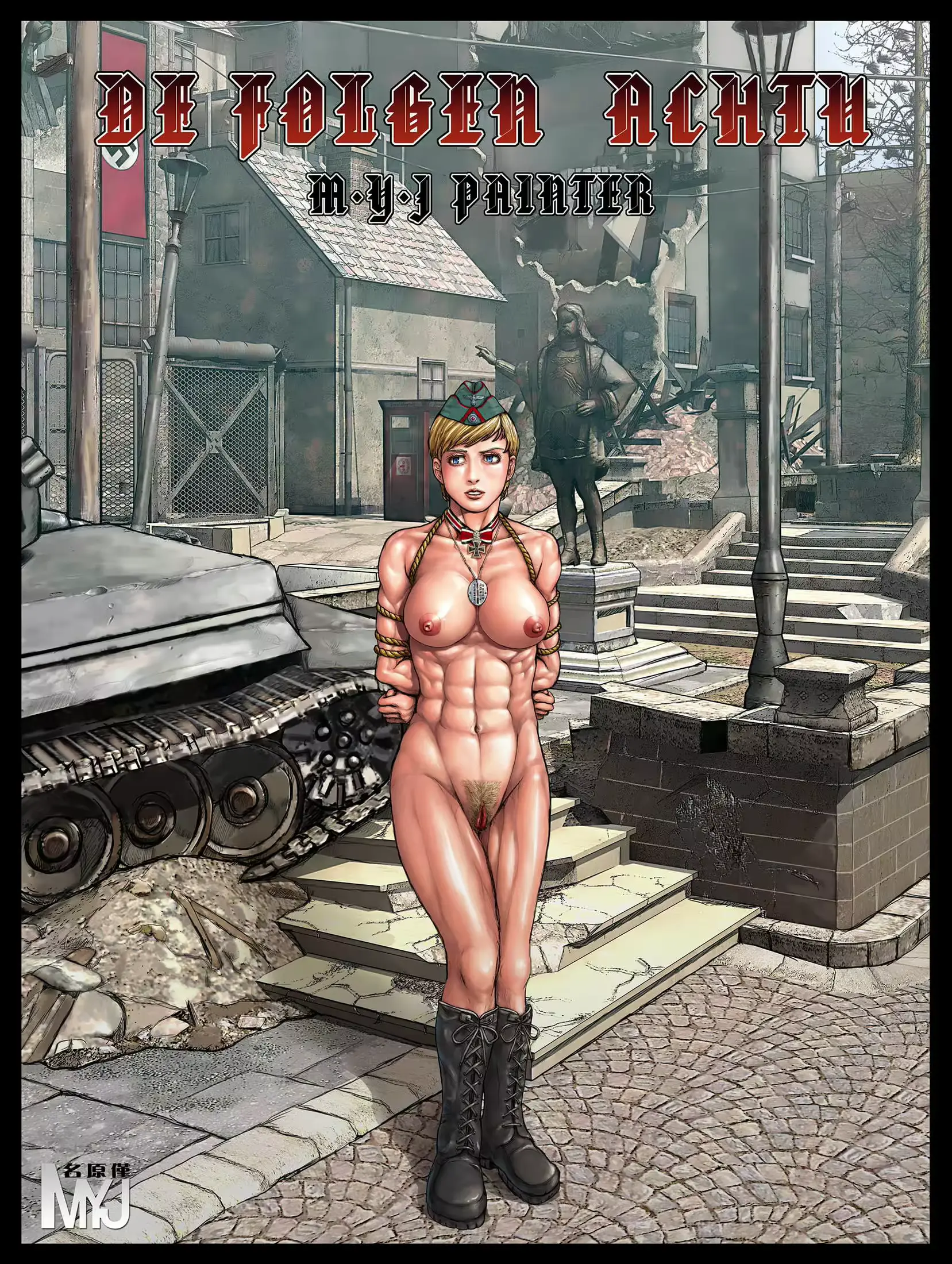 웹툰 이미지 80