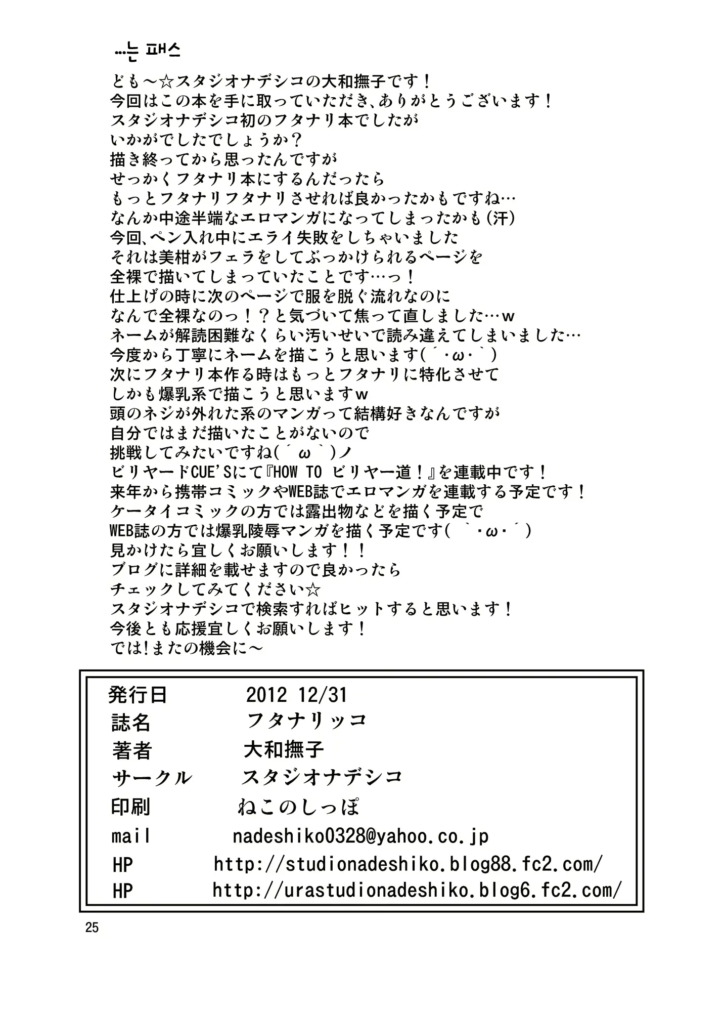 웹툰 이미지 23