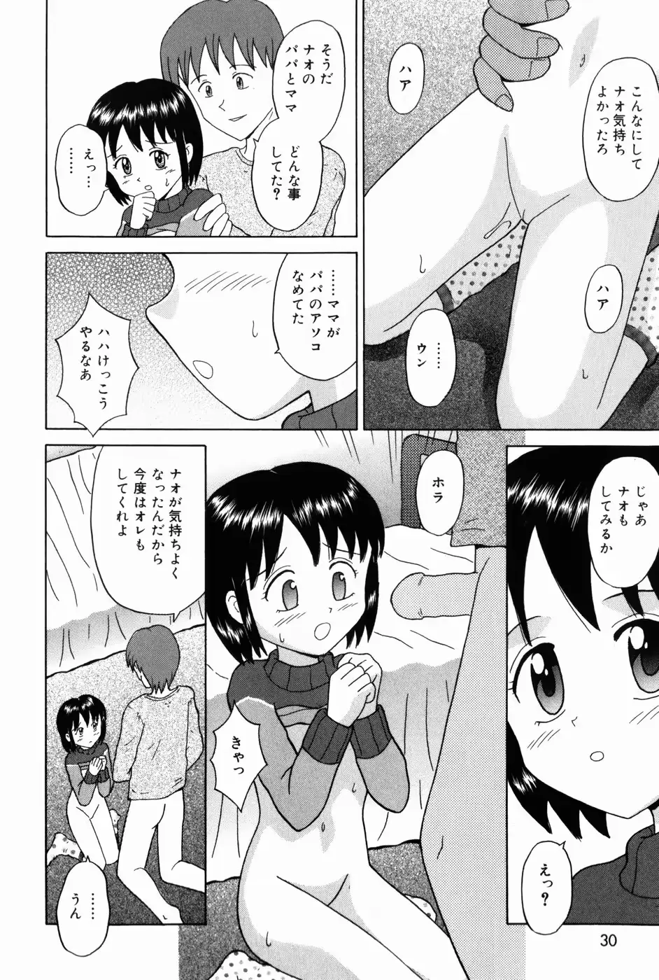 웹툰 이미지 31