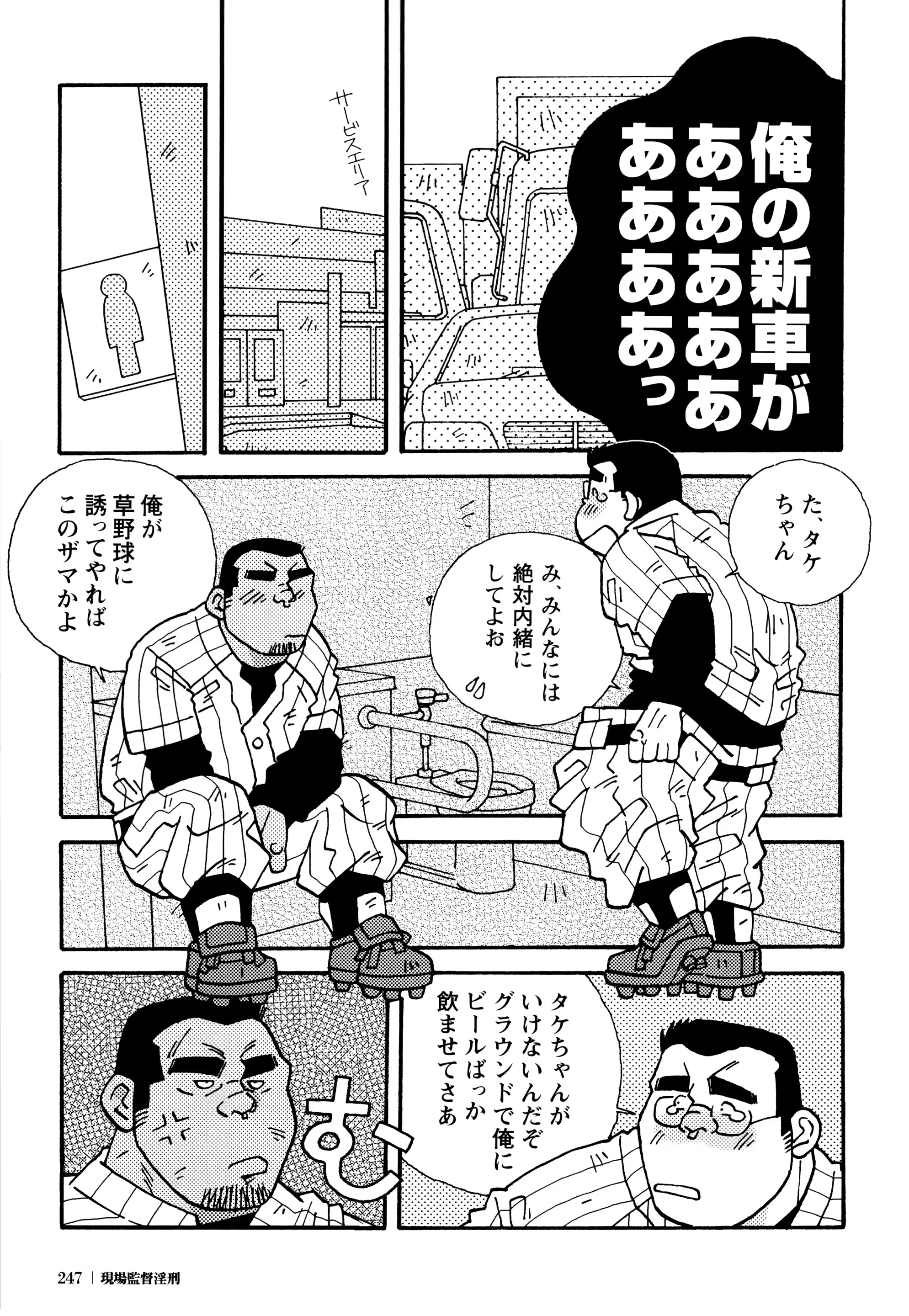 웹툰 이미지 240