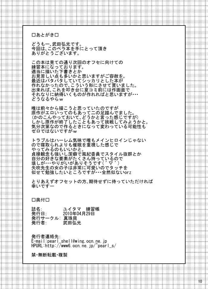 웹툰 이미지 9