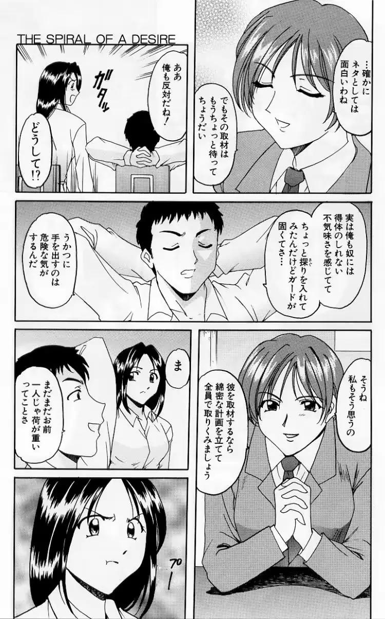 웹툰 이미지 22