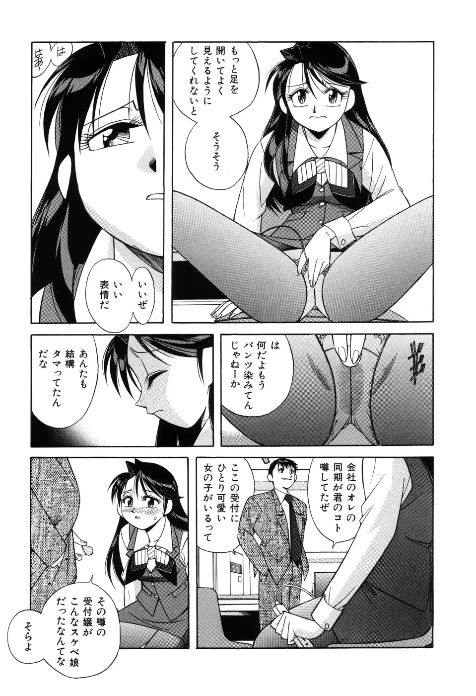 웹툰 이미지 116